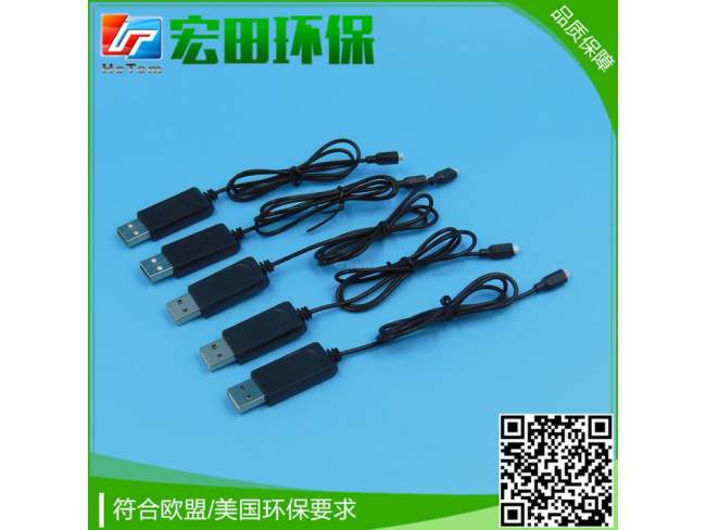 宏田电线 连接线 USB 充电线  欧美ROHS认证