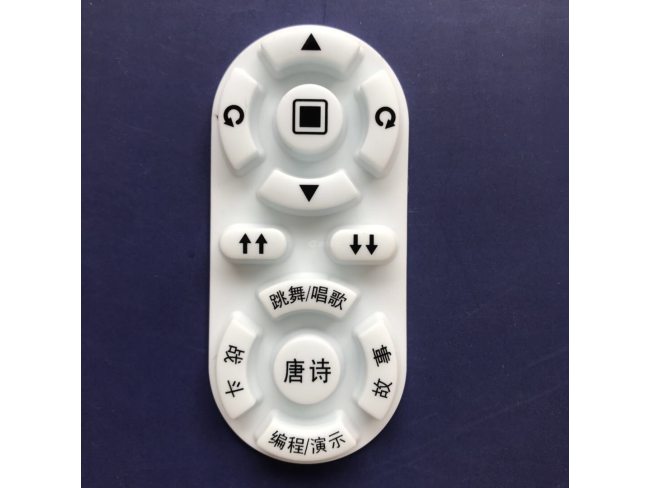 硅橡胶制品机器人遥控按键导电胶按钮