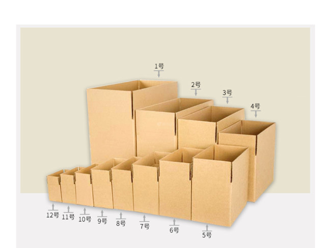 快递纸箱物流纸箱定做印刷包装特惠7号纸箱