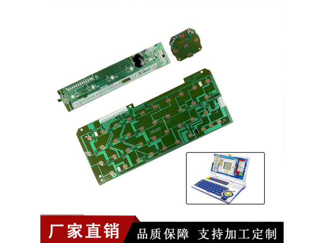 笔记本玩具线路板音乐电路板PCBA成品制作PCB电路板