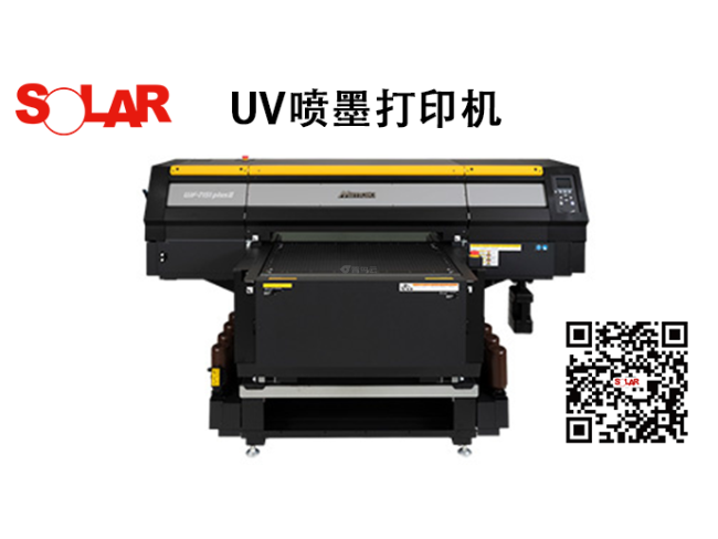 MIMAKI UV喷墨打印机