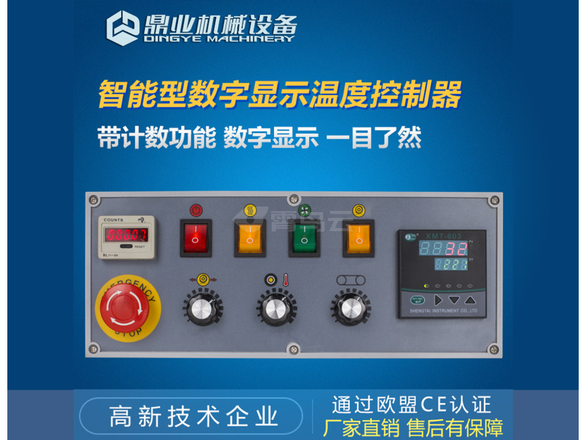 FRD-1000-C（带计数）墨轮印字封口机 塑料袋自动连续封口机
