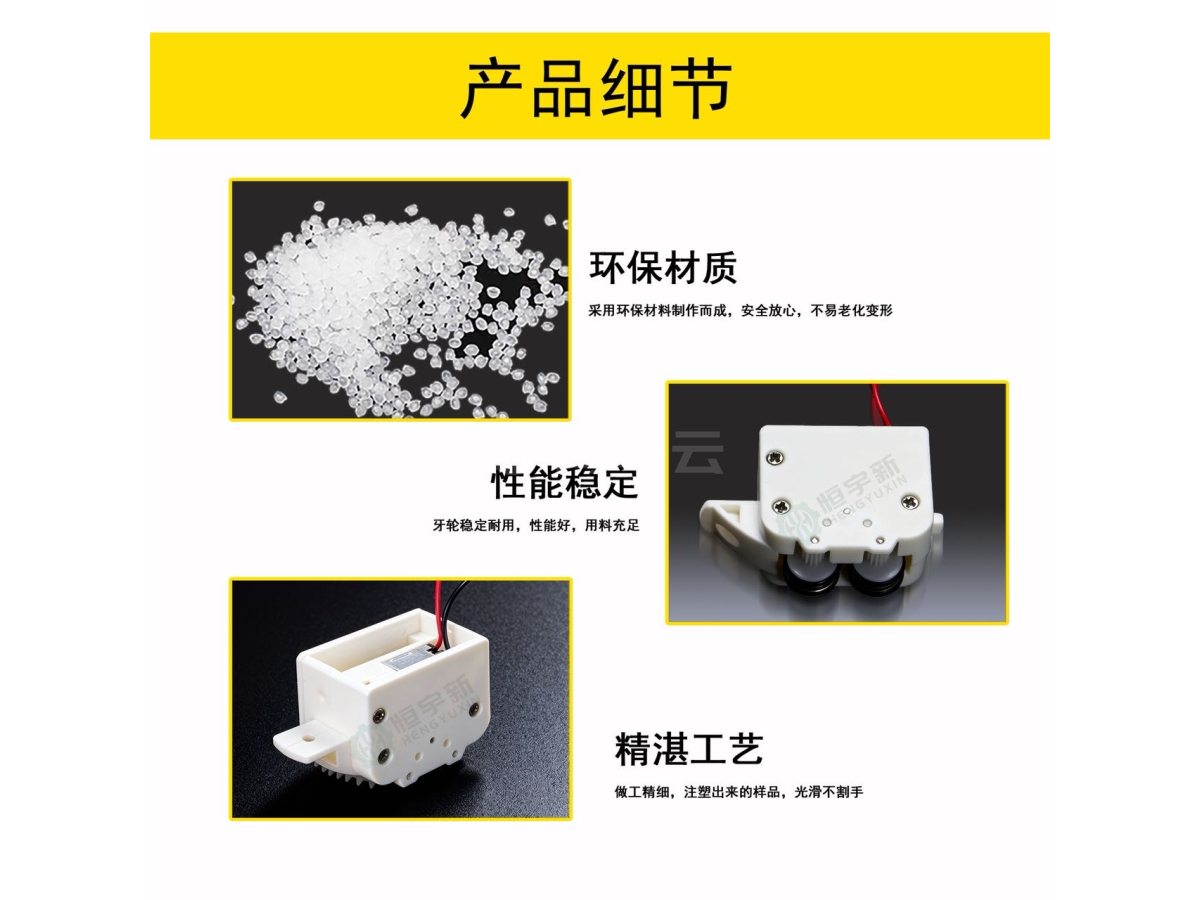 磁力轨道车 宝箱