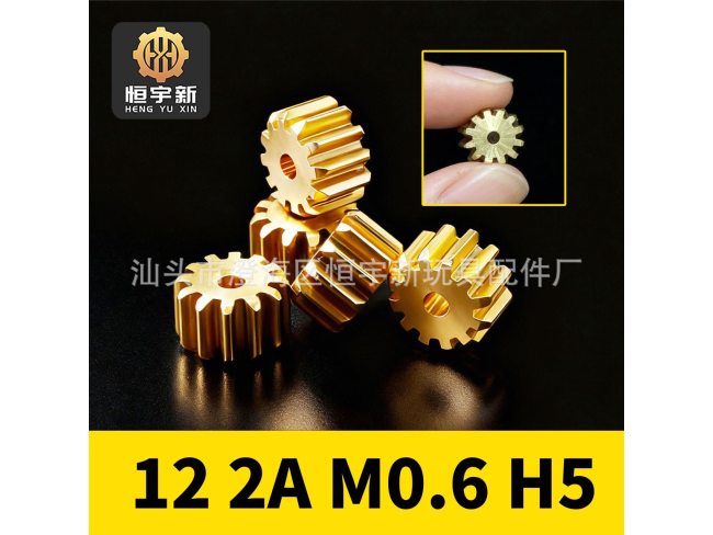 铜牙12牙  模数0.6 内孔2A