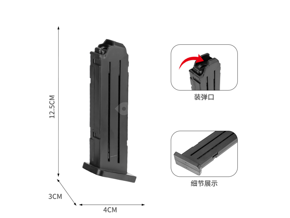 格洛克弹夹 手枪弹仓 抛壳弹