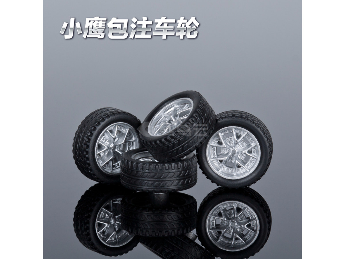 17MM-B喷漆车轮轮胎包注包胶仿真玩具定做