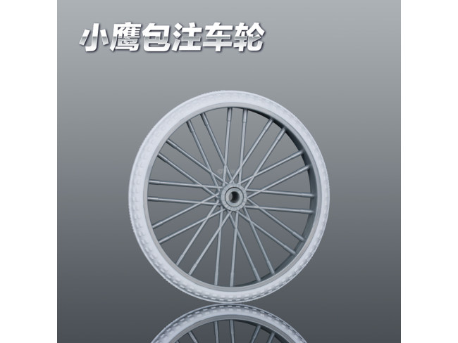 100mm自行车轮玩具轮胎包胶仿真车轮定做