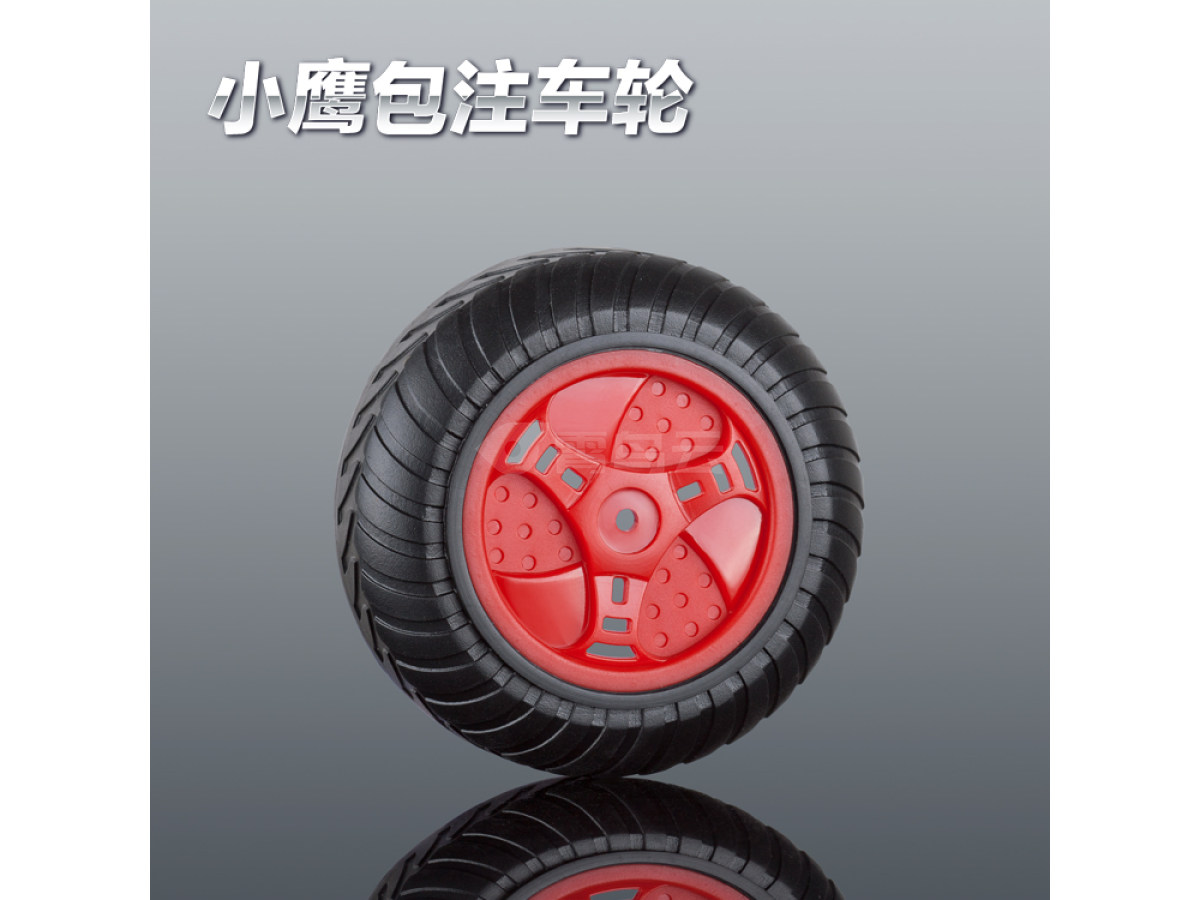 70mm-B遥控车玩具轮胎包注包胶仿真车轮定做