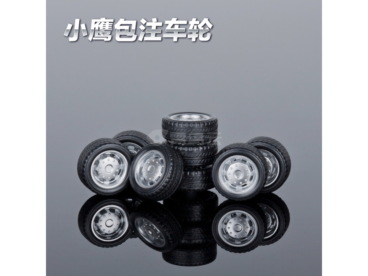 16mm-A喷漆车轮胎包注包胶仿真玩具车轮定做