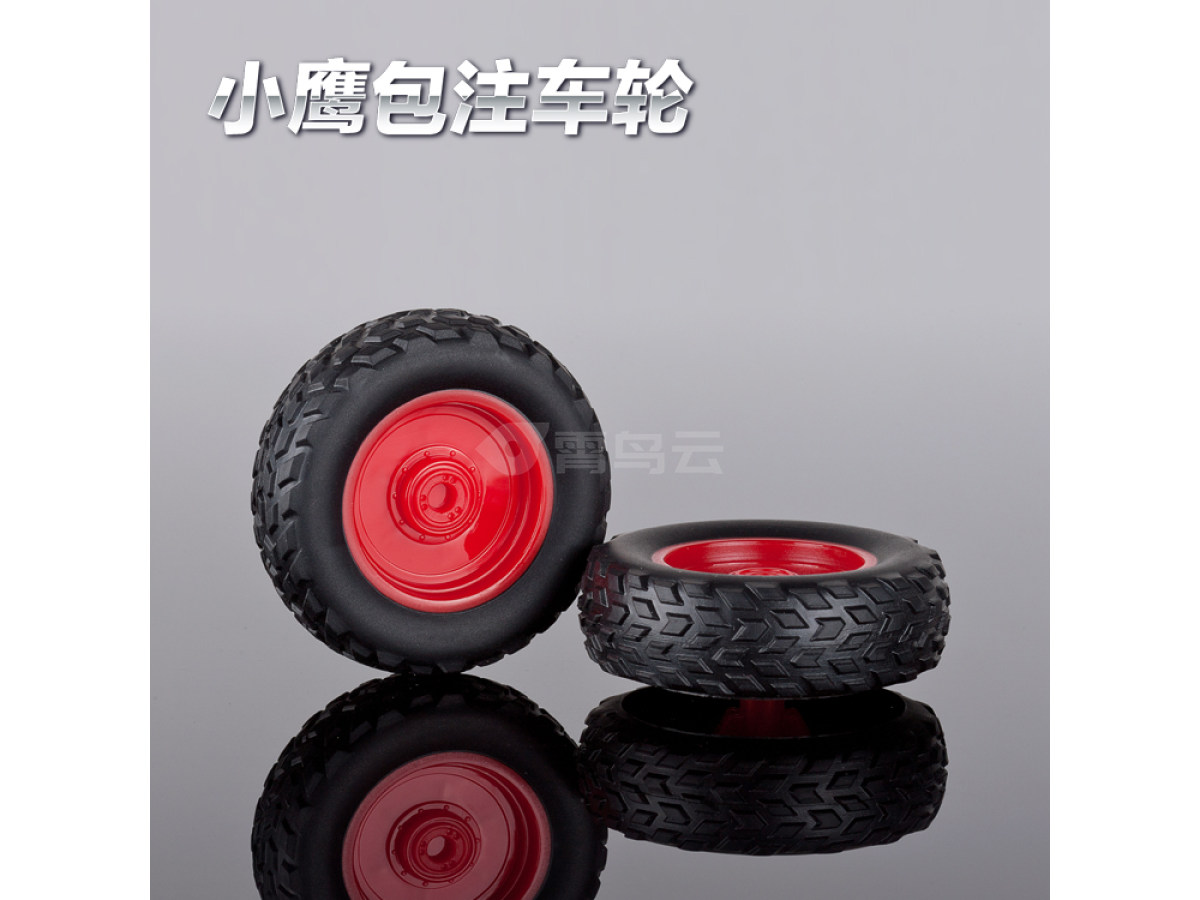 51.5mm玩具轮胎包注包胶仿真玩具车轮定做