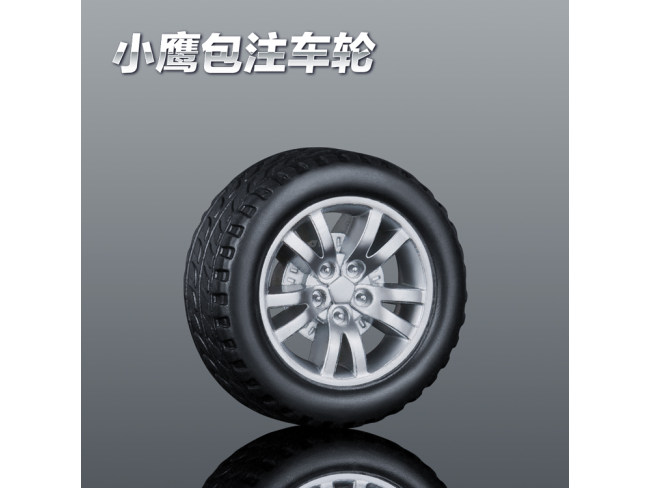 20mm-E喷漆车轮胎包注包胶仿真玩具车轮定做