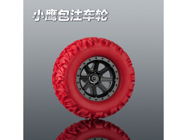 45MM-B越野车轮胎包注包胶仿真玩具车轮定做