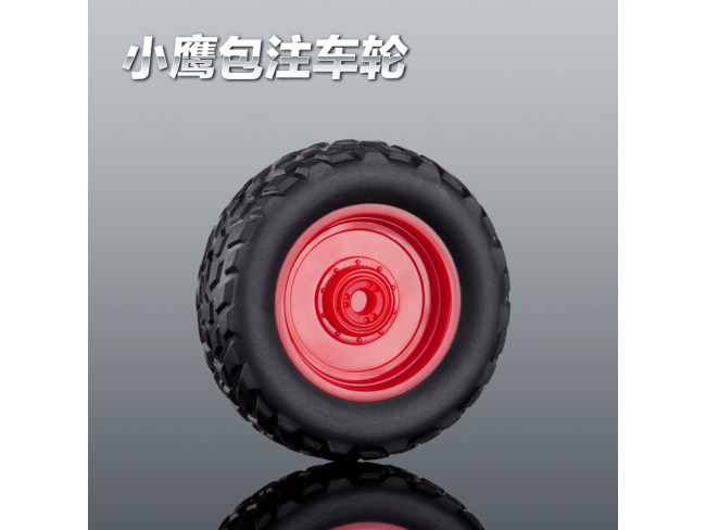 51.5mm玩具轮胎包注包胶仿真玩具车轮定做