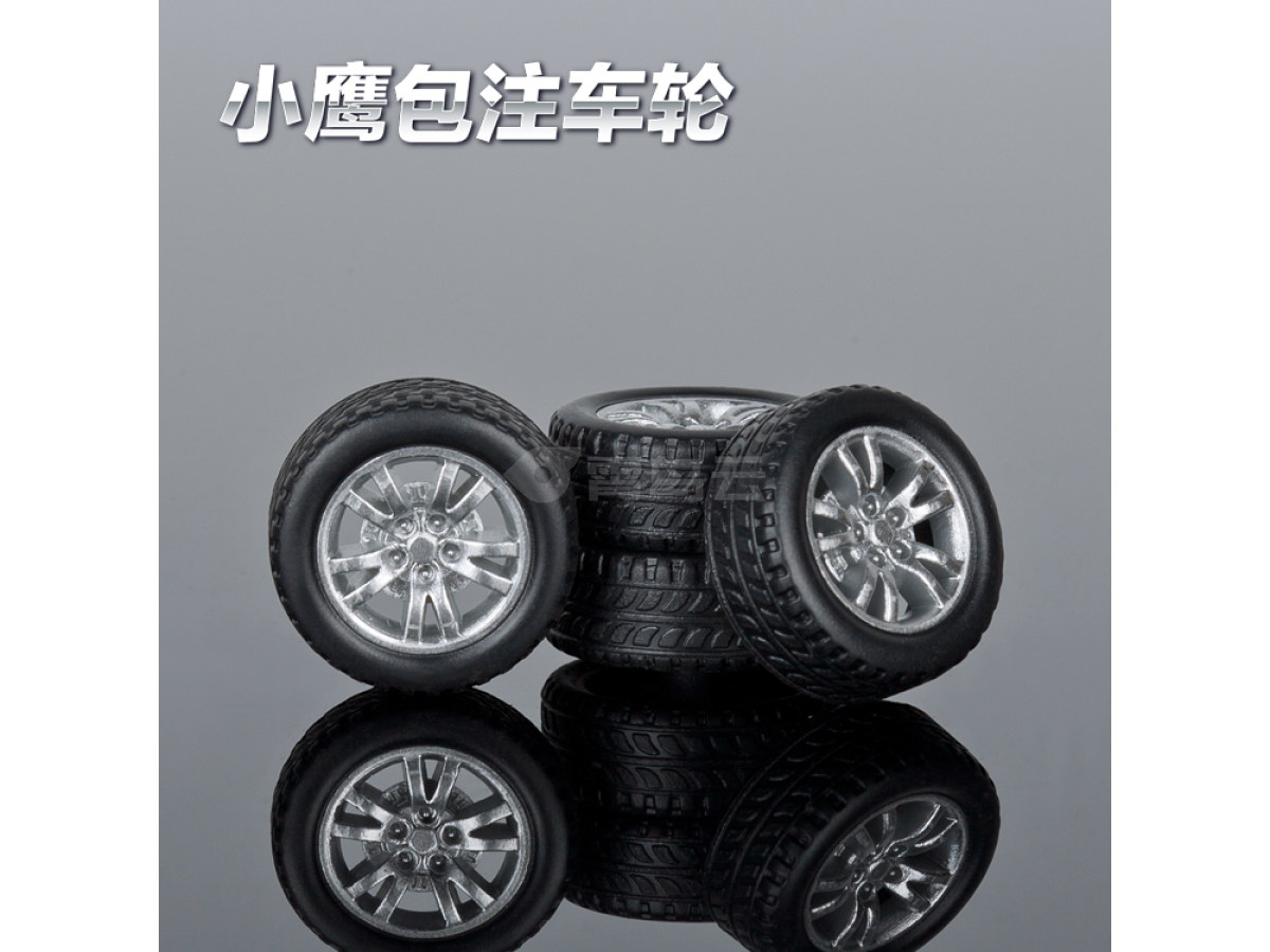 20mm-E喷漆车轮胎包注包胶仿真玩具车轮定做