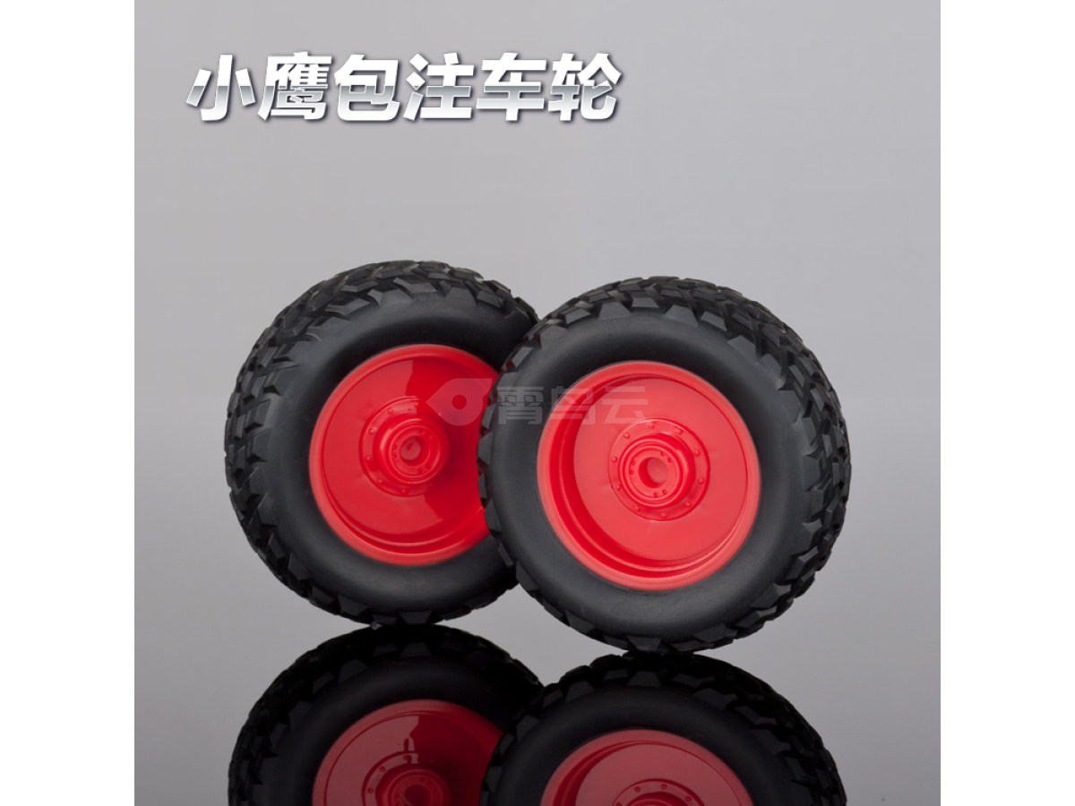 67.5mm玩具轮胎包注包胶仿真玩具车轮定做