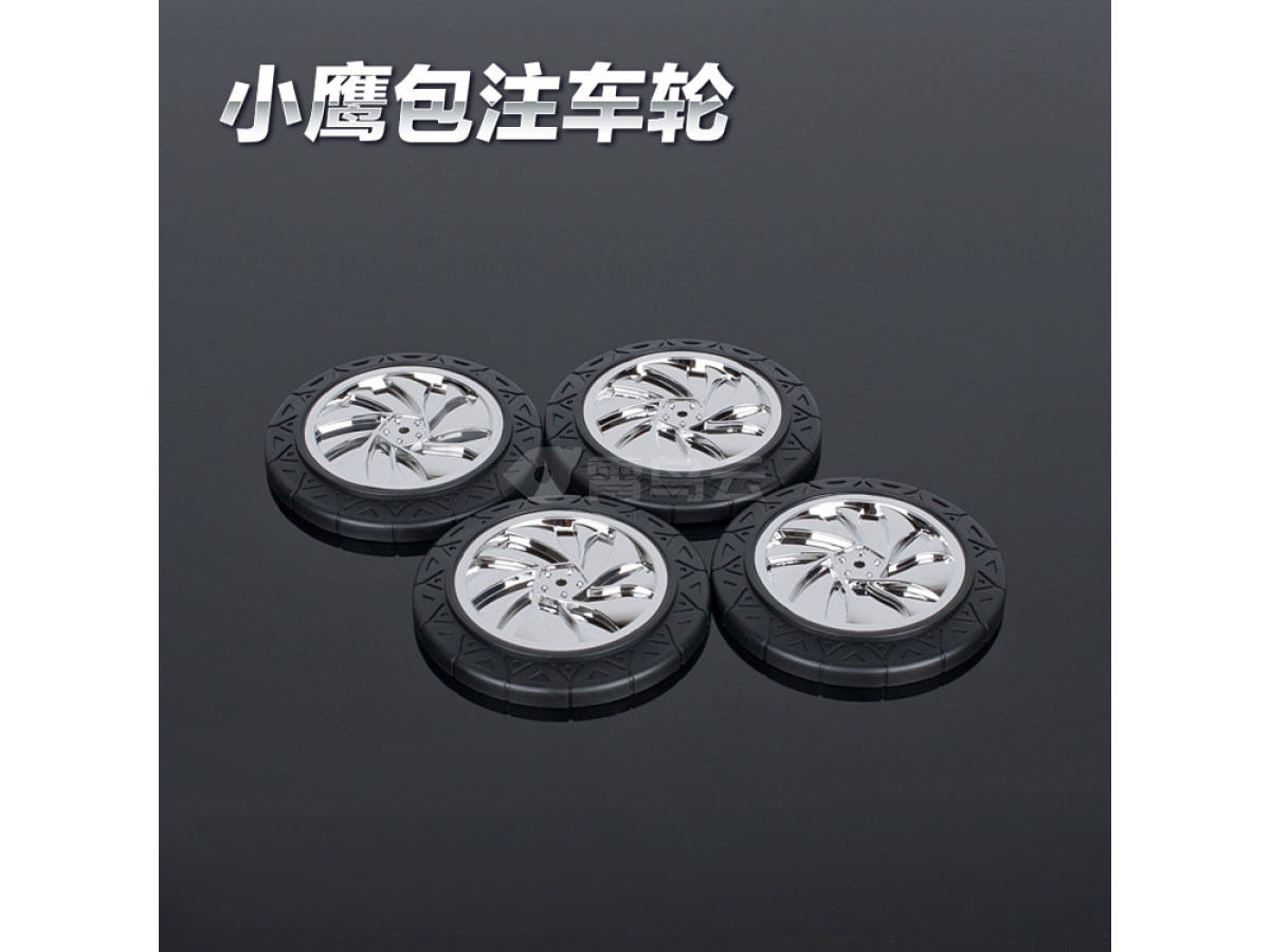 80MM玩具轮胎包注包胶仿真玩具车轮定做