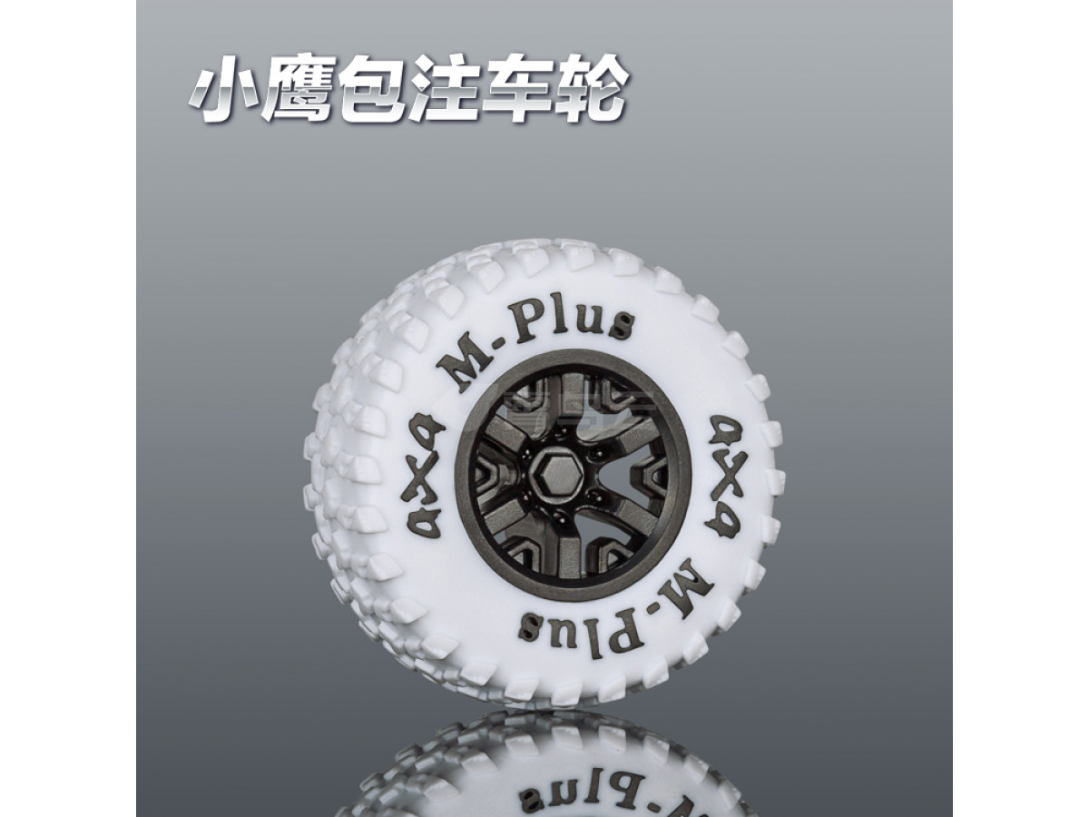 43mm-a 轮胎包注包胶仿真玩具车轮定做