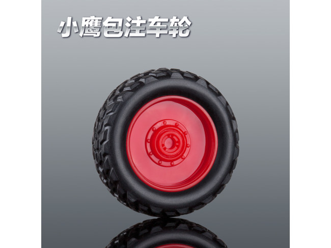 26mm-A轮胎包注包胶仿真玩具车轮定做