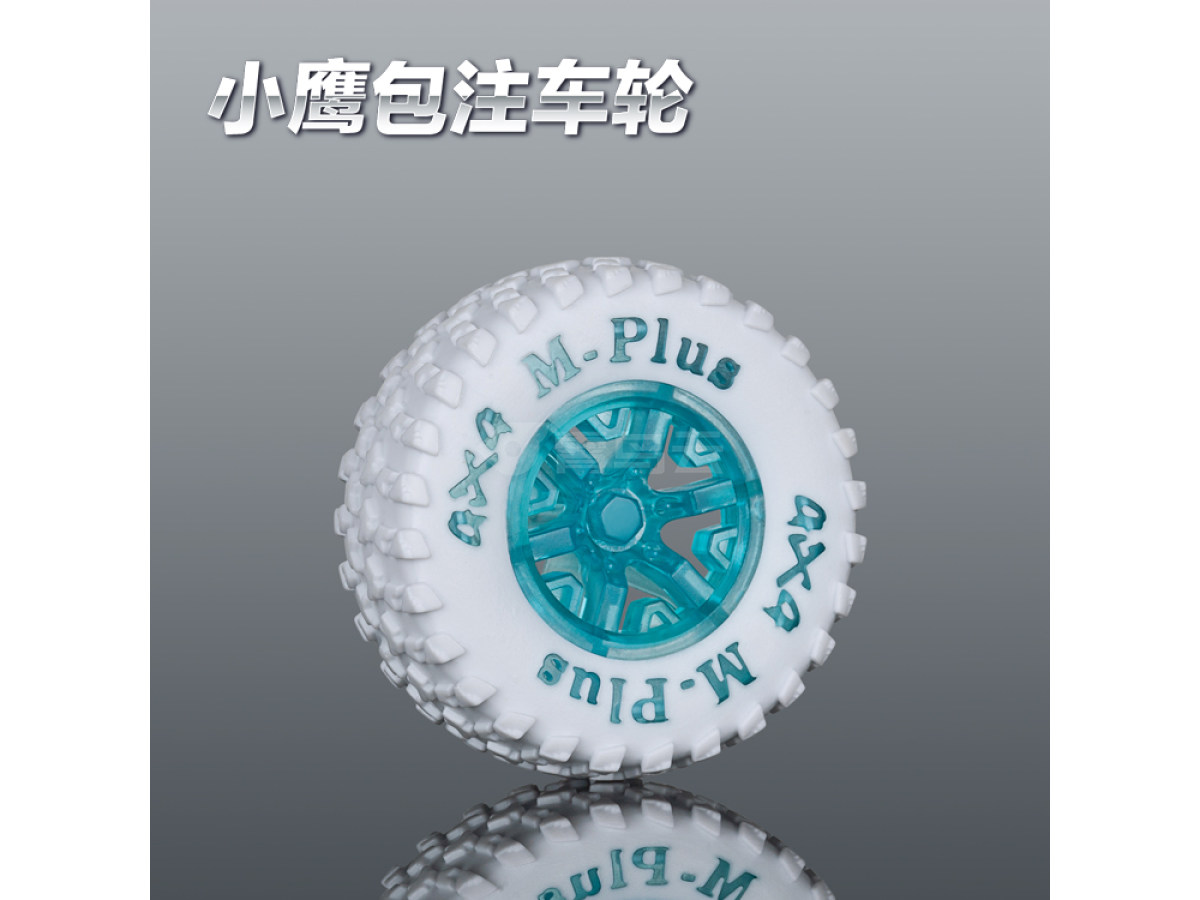 43mm-a 轮胎包注包胶仿真玩具车轮定做