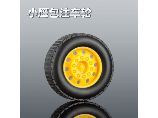 40MM-B工程车轮胎包注包胶仿真玩具车轮定做