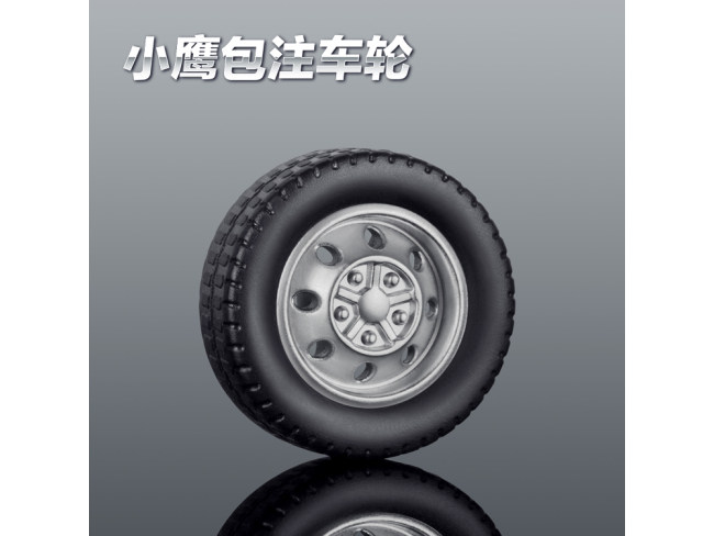 20MM-G喷漆车轮胎包注包胶仿真玩具车轮定做