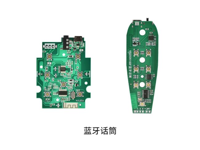 蓝牙话筒