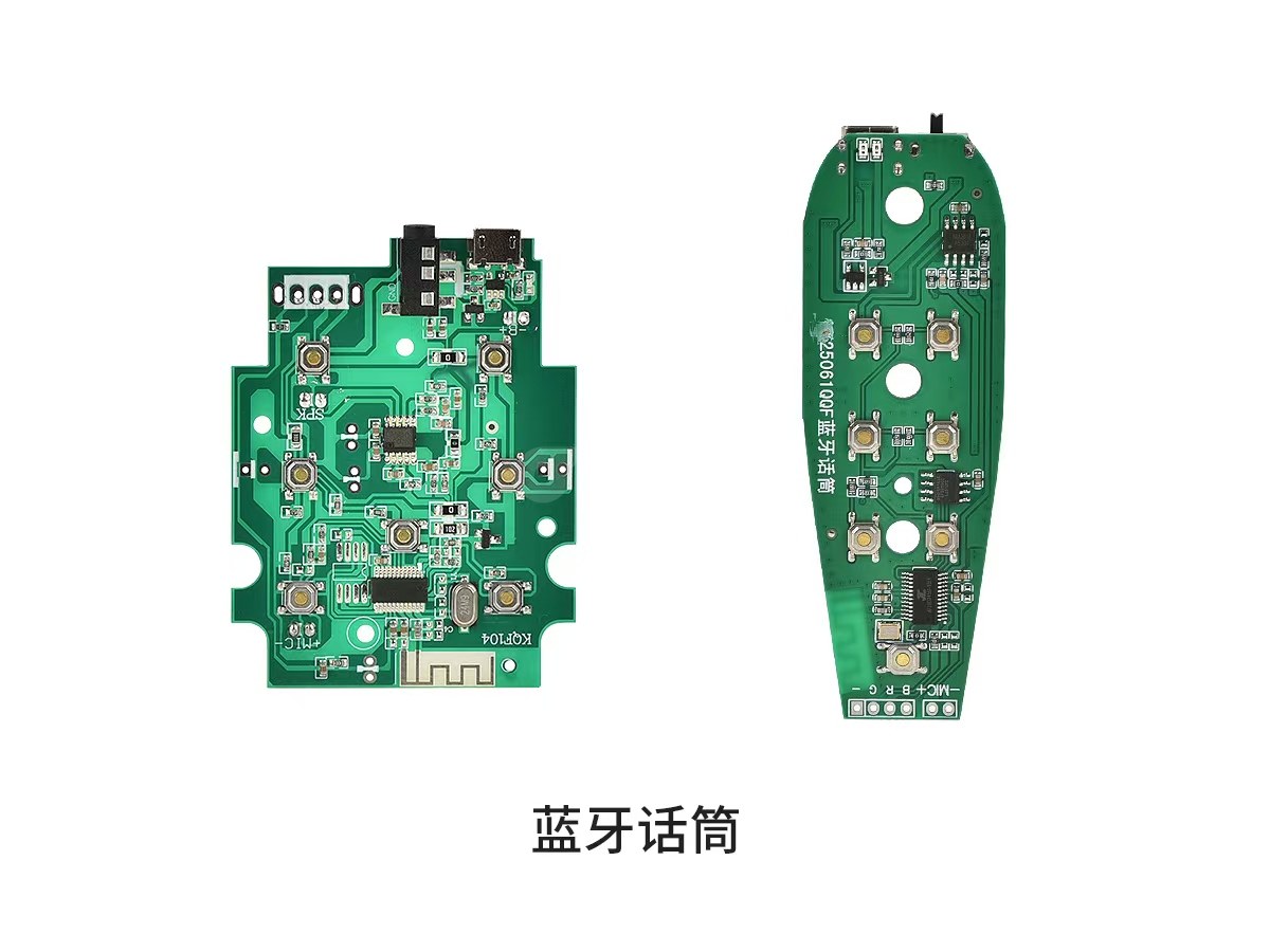 蓝牙话筒