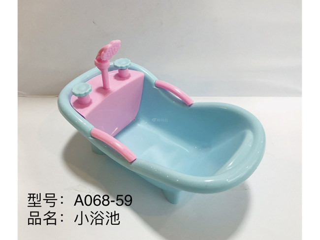 儿童过家家玩具 小浴池