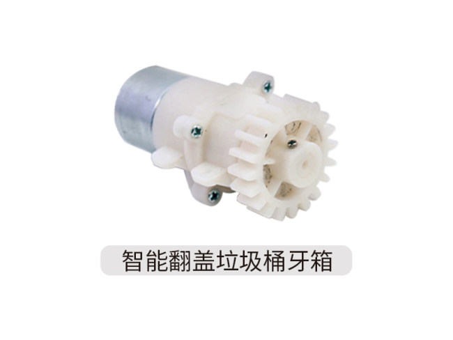 小家电牙箱 智能翻盖垃圾桶牙箱