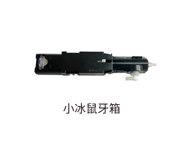 水枪牙箱