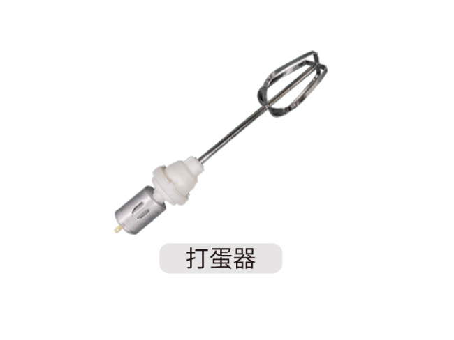 小家电牙箱 打蛋器