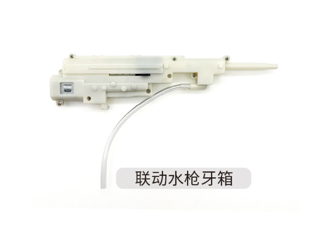 水枪牙箱
