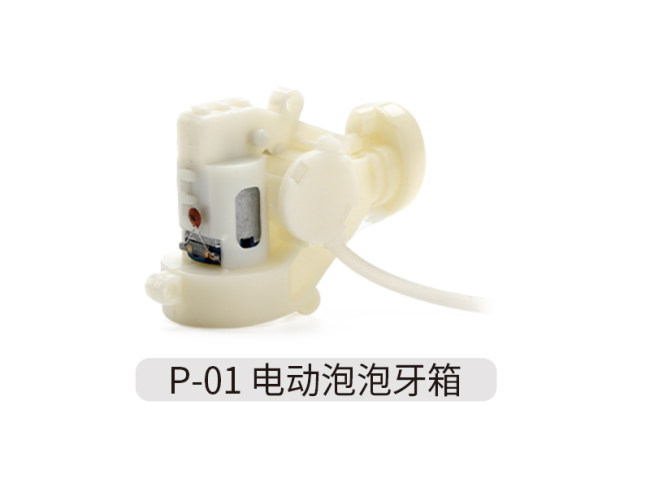 电动泡泡牙箱