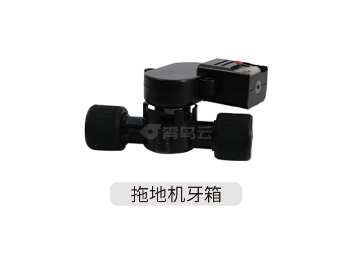 小家电牙箱 拖地机