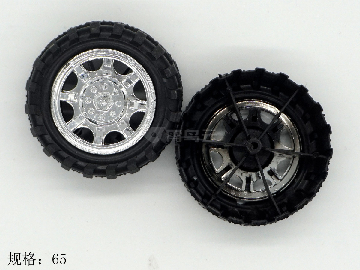 电镀玩具轮胎仿真车轮玩具车轮