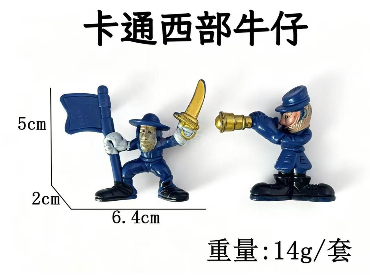 卡通西部牛仔
