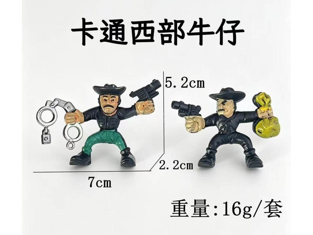卡通西部牛仔