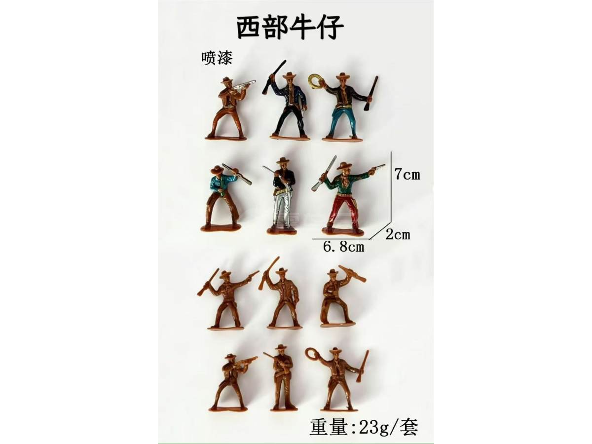 西部牛仔