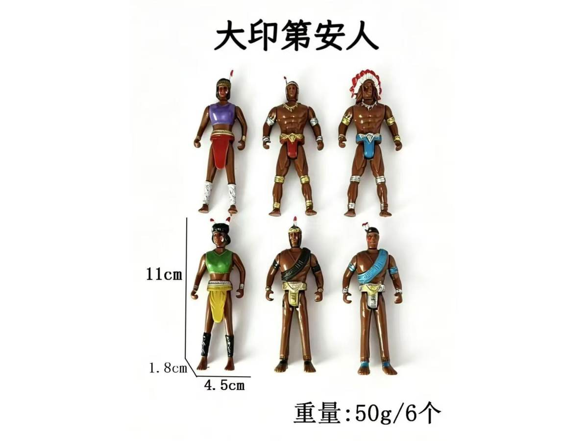 大印第安人