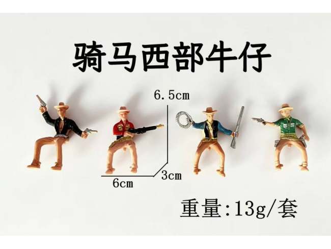 西部牛仔