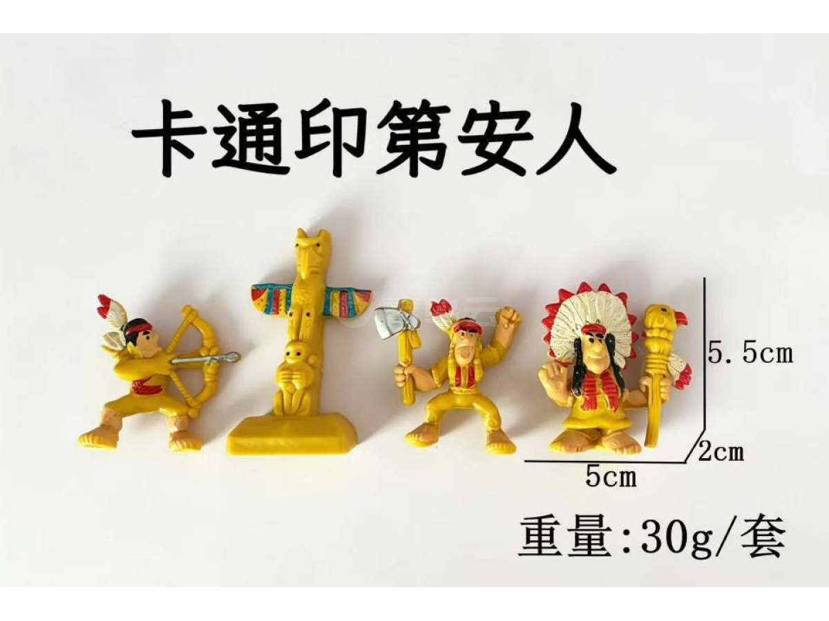 卡通印弟安人