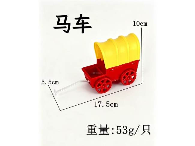 马车