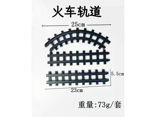 火车轨道