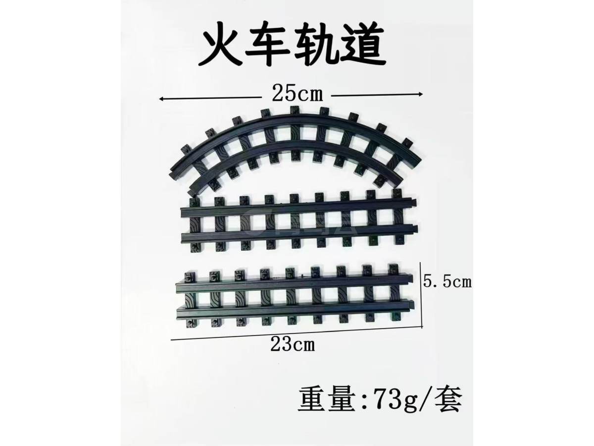 火车轨道