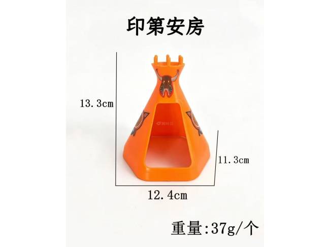 印第安房