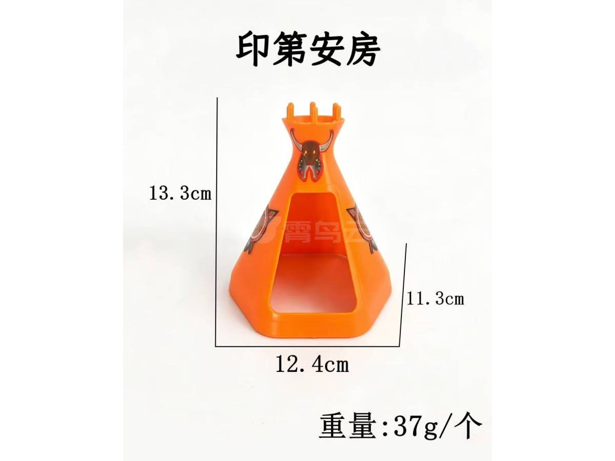 印第安房