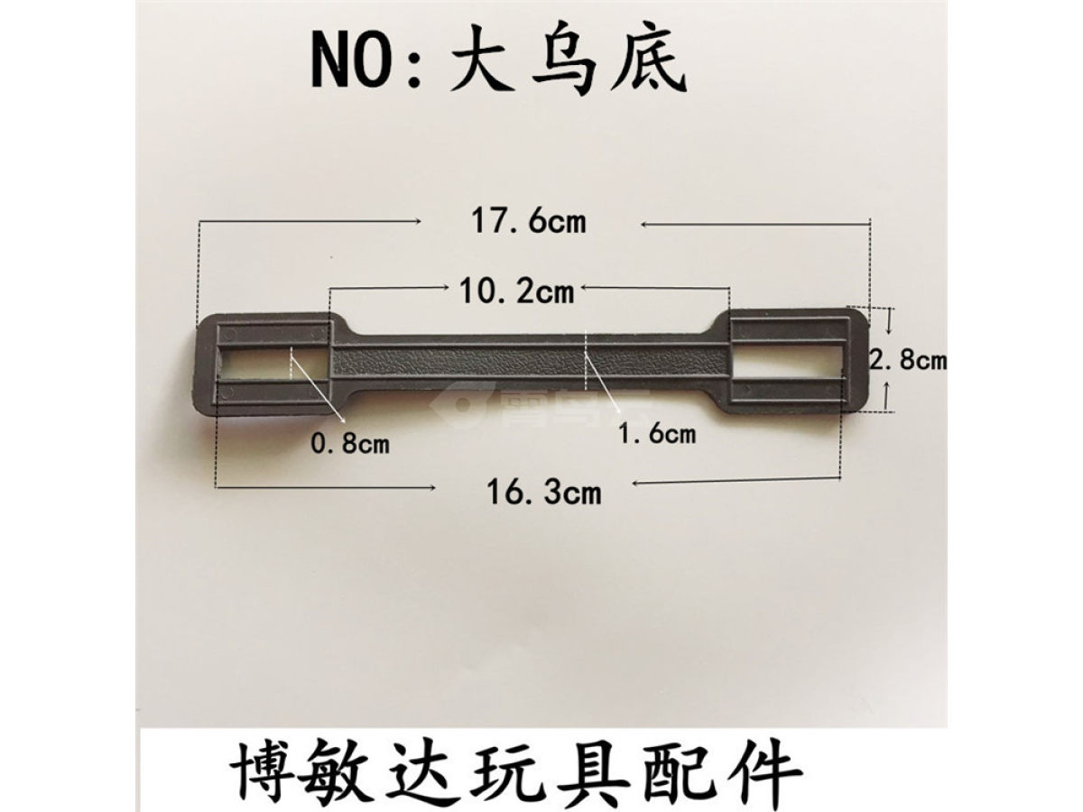 手提扣 彩盒提手 塑料pp扣 提手 底扣