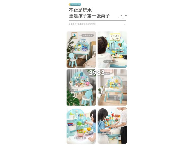 玩具旧模买卖