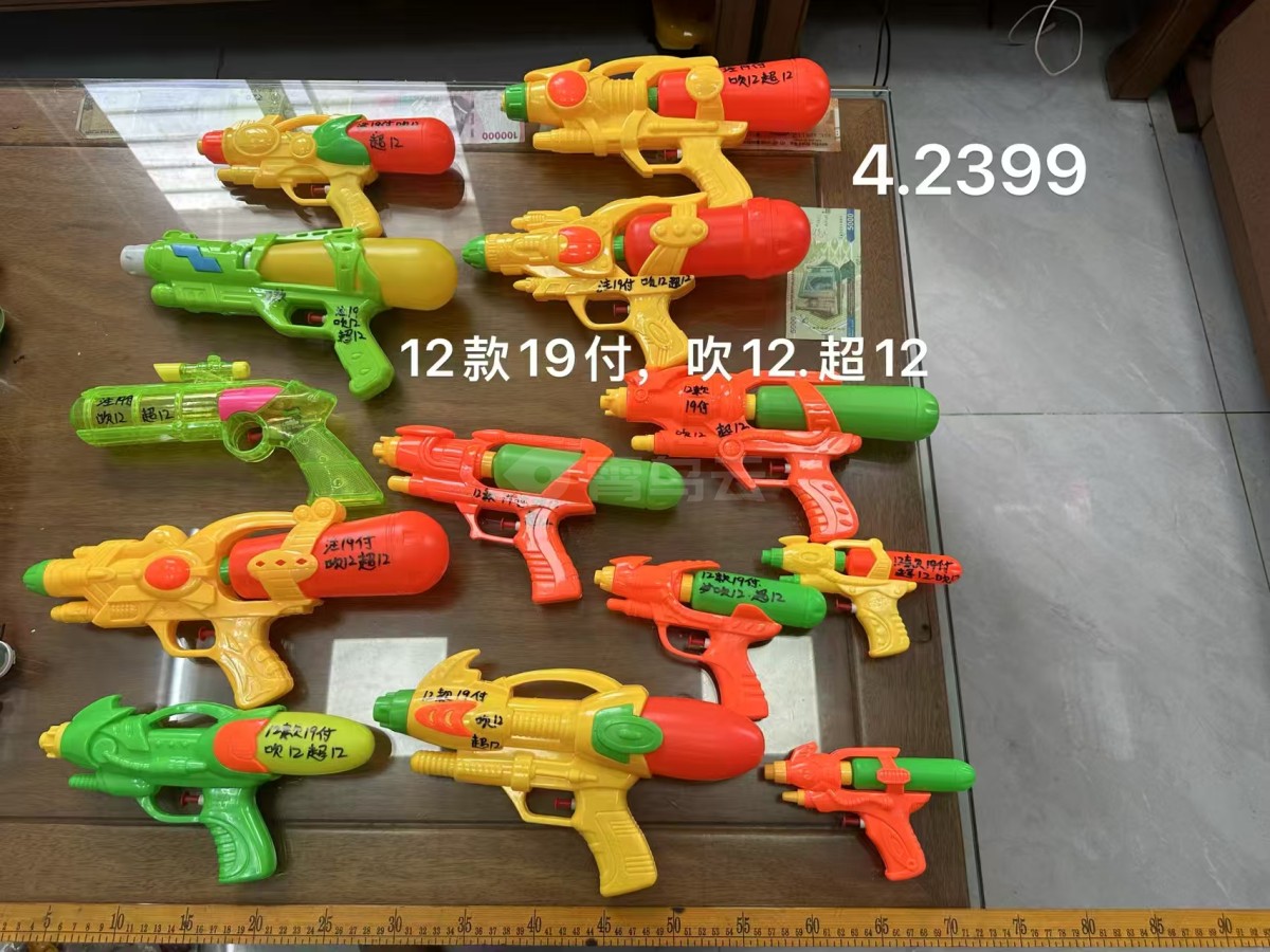 玩具旧模买卖