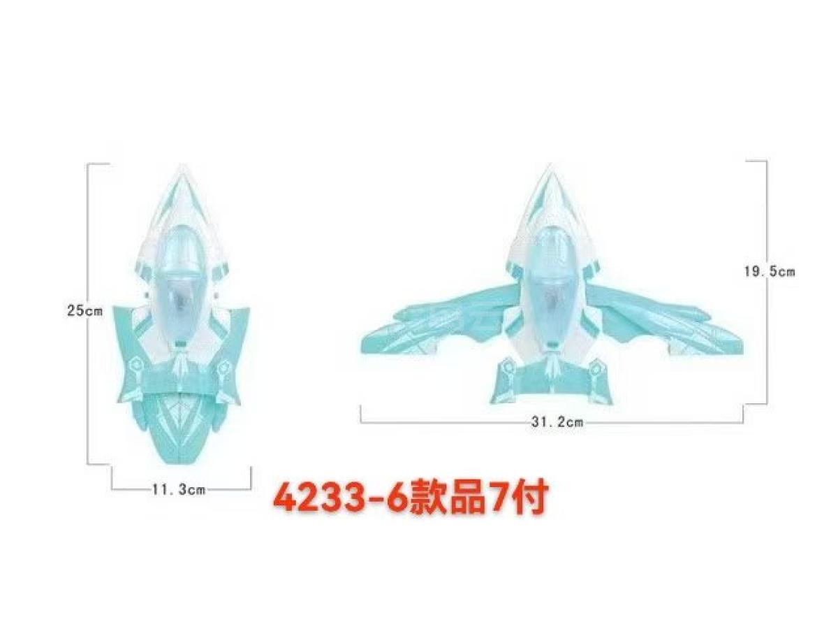 拉线飞机